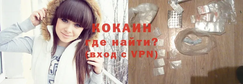 купить   Бахчисарай  COCAIN VHQ 