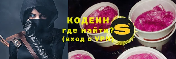 мефедрон VHQ Вяземский