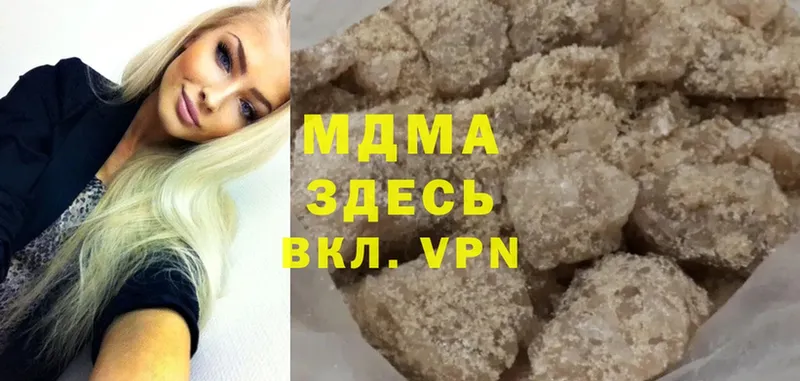 MDMA кристаллы  Бахчисарай 